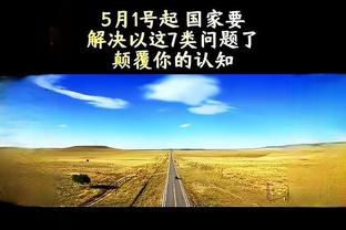 ?詹姆斯生涯356次半场砍下20+ 1996-97赛季以来仅次于科比